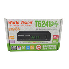Т2 ресивер World Vision T624D4 IPTV