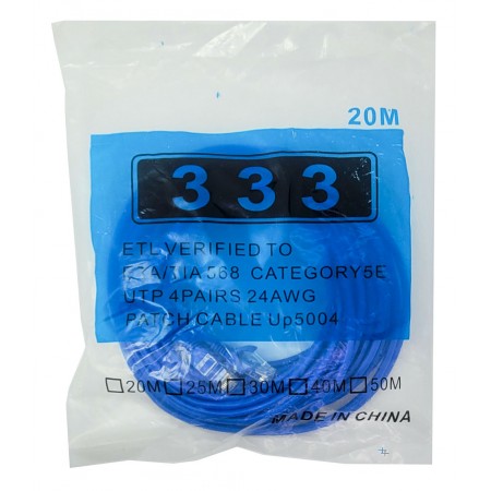 Патч корд RG 45 кручена пара 20м СИНЯ
