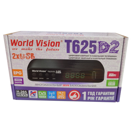 Т2 ресивер  World Vision T625D2+IPTV