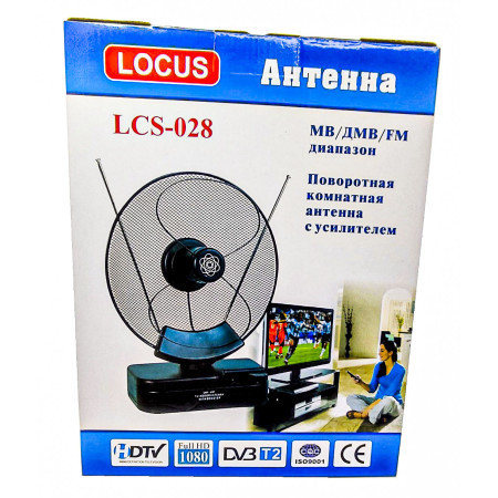 Кімнатна антена LOCUS LCS-028 з підсилювачем 15-20км